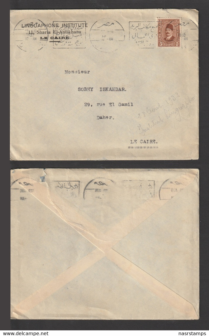 Egypt - 1933 - Rare - Registered - Linguaphone Institute - Brieven En Documenten