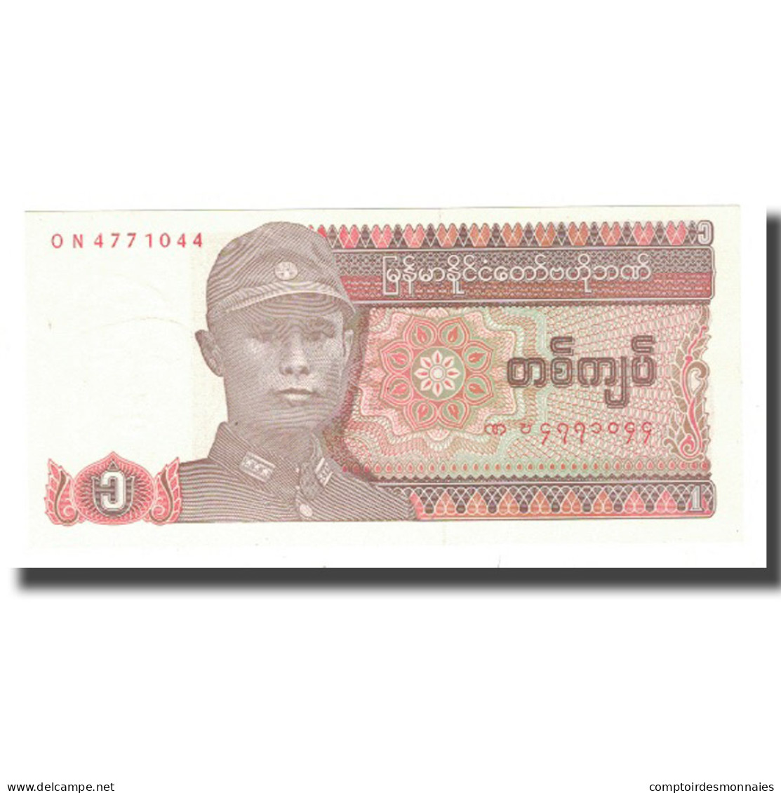 Billet, Myanmar, 1 Kyat, KM:67, NEUF - Burundi