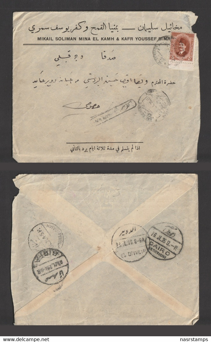 Egypt - 1926 - Rare - Registered - SIDFA, El Diweir & Cairo Station Cancellations - Storia Postale