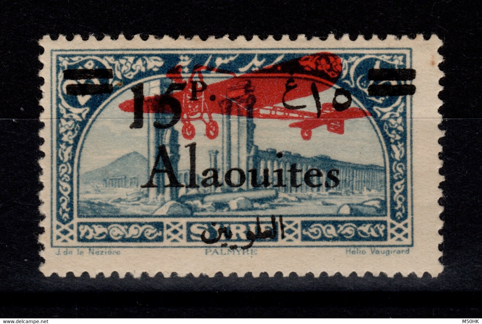 Alaouites - YV PA 13 N* (deux Charnieres) Cote 45 Euros - Unused Stamps