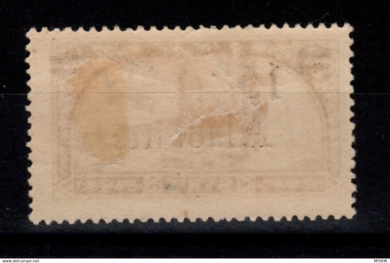 Alaouites - YV PA 13 N* (deux Charnieres) Cote 45 Euros - Unused Stamps