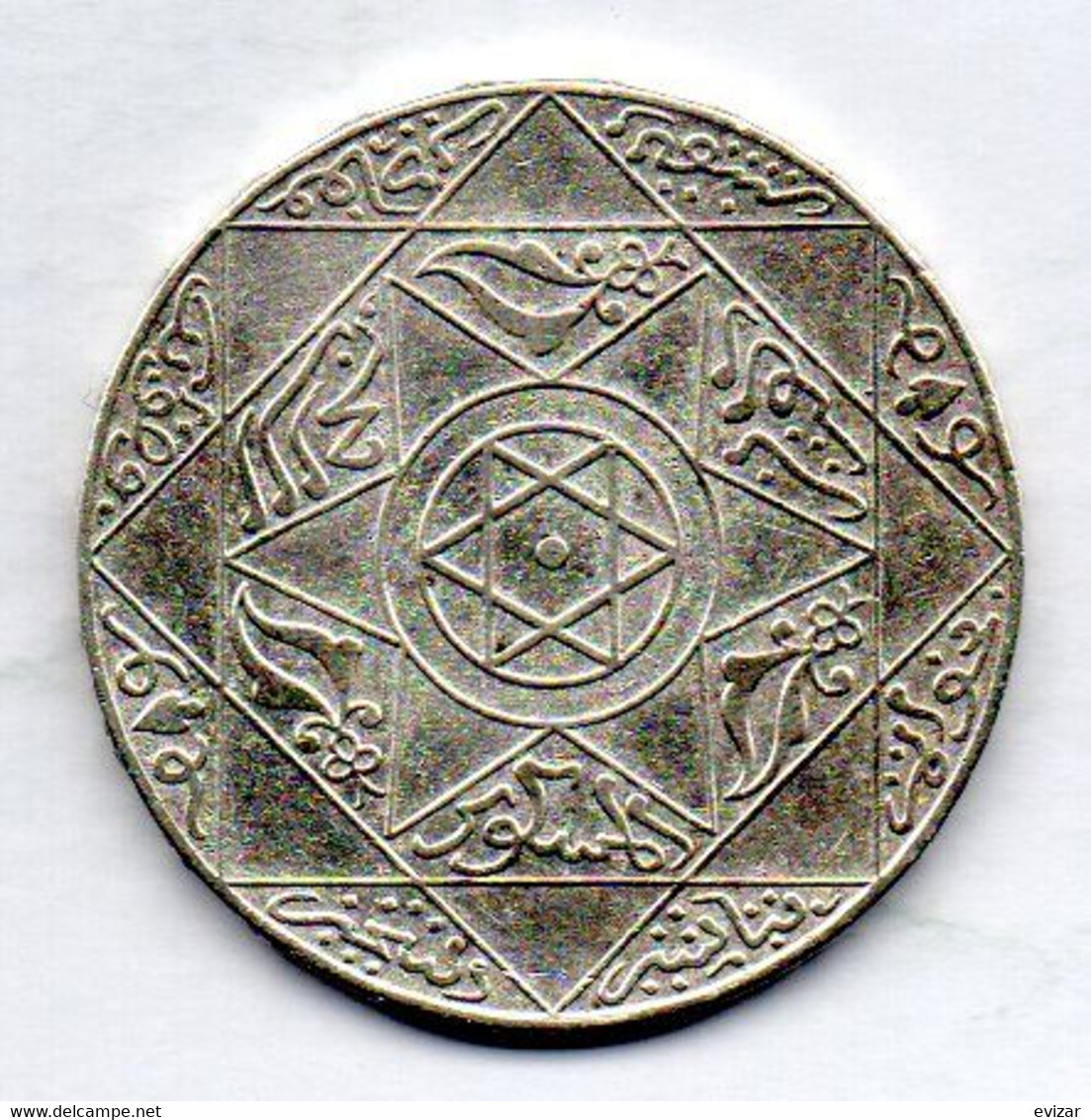 MOROCCO, 5 Dirham, Silver, Year AH 1314, KM #Y12.2 - Maroc