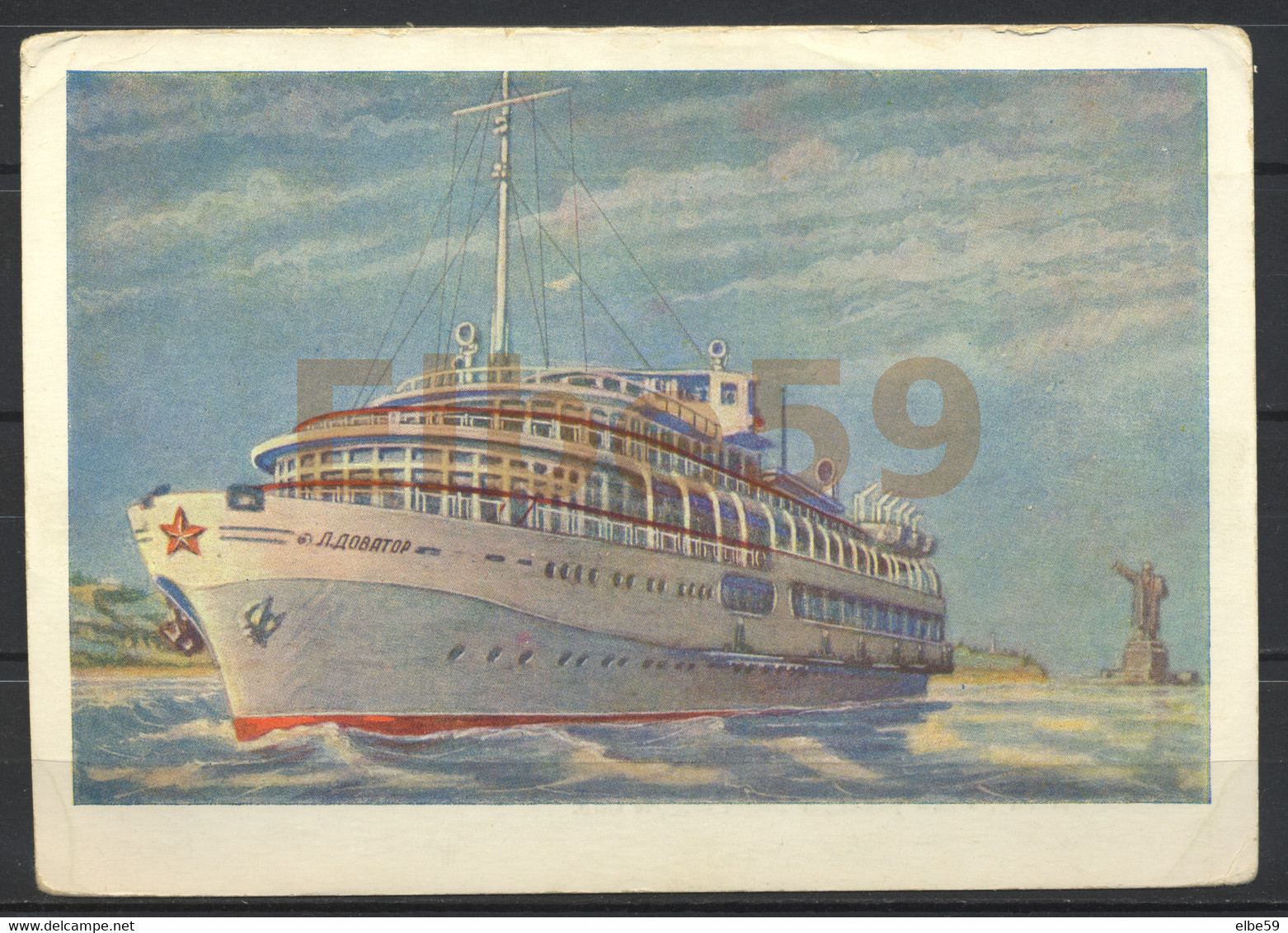 URSS, 1962, QSL Card UL7-HY (УЛ7-ХЫ), Paquebot L. Dovator Desservant La Volga, écrite - Radio