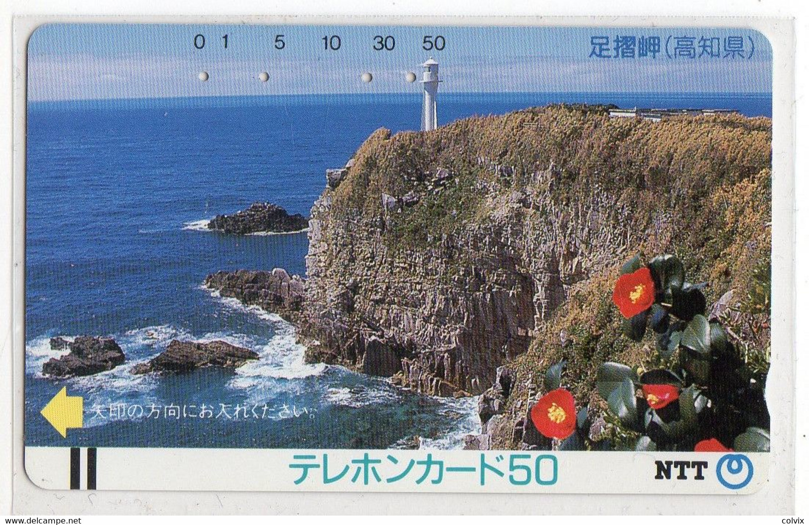 JAPON TELECARTE PHARE - Lighthouses