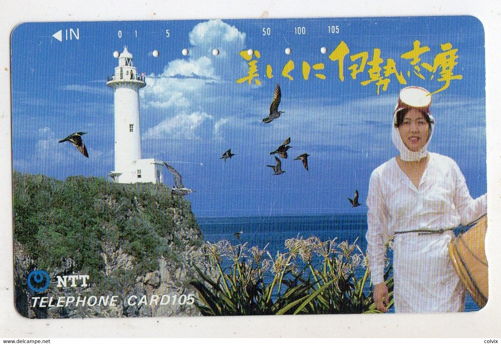 JAPON TELECARTE PHARE - Lighthouses