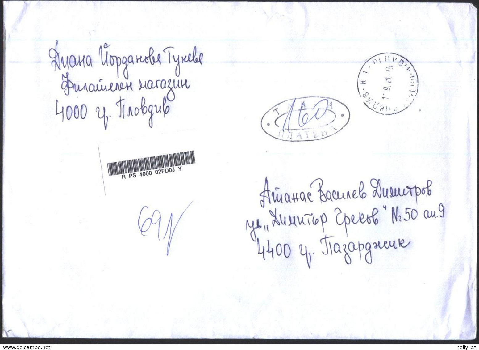 Mailed Cover (registered Letter) 2020  From Bulgaria - Cartas & Documentos