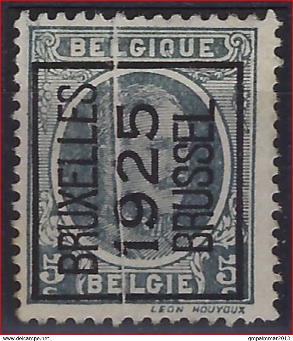 HOUYOUX Nr. 193 Voorafgestempeld Nr. 122 Positie A   BRUXELLES 1925 BRUSSEL Met Curiositeit " ACCORDEONPLOOI " ! - Typos 1922-31 (Houyoux)