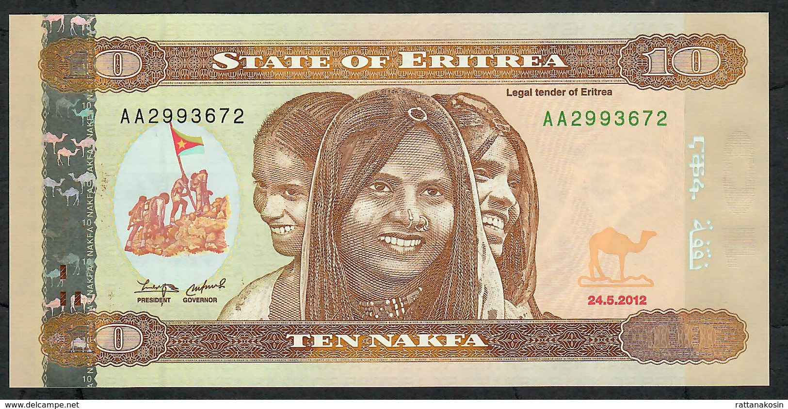 ERYTHREA P10 10 NAKFA 2012   Prefix AA     UNC. - Erythrée