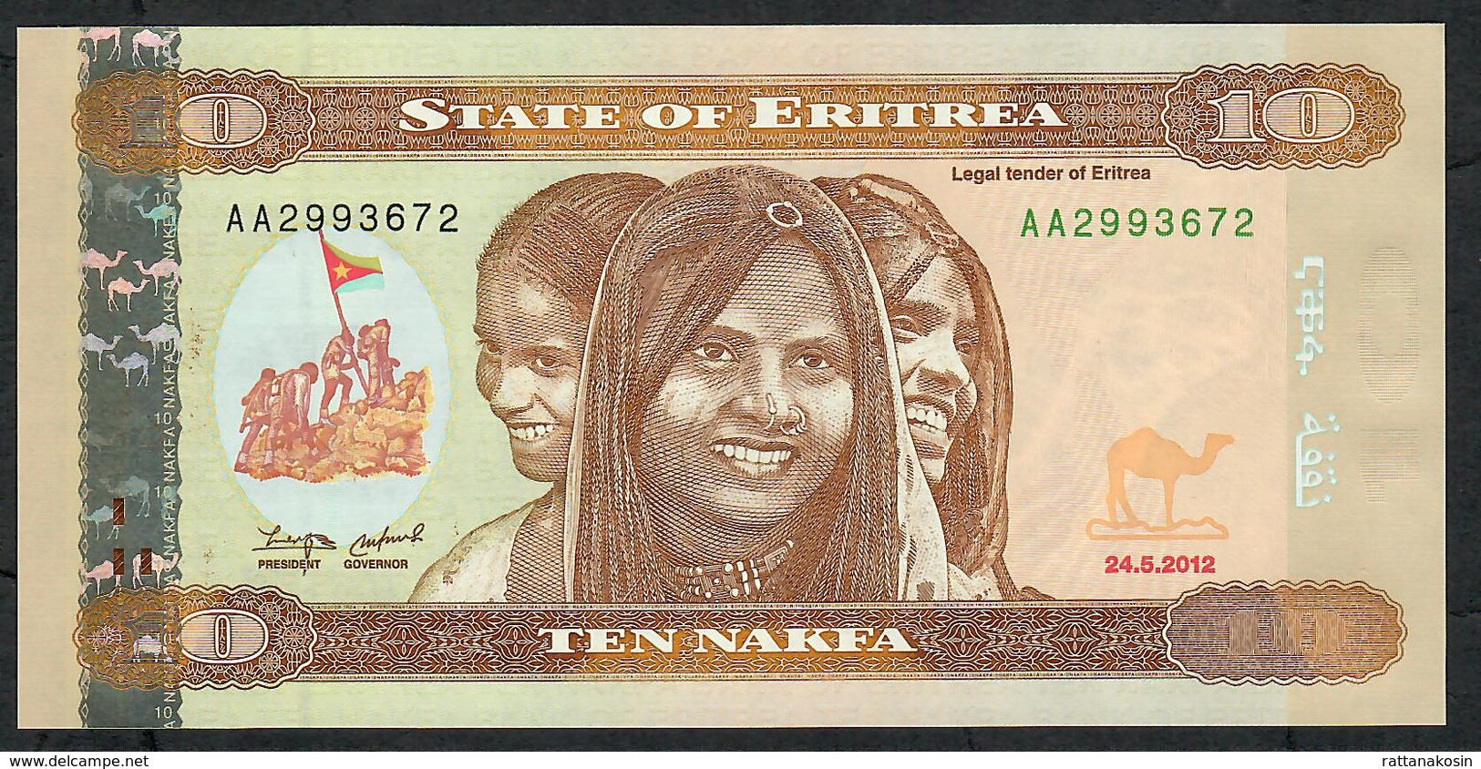 ERYTHREA P10 10 NAKFA 2012   Prefix AA     UNC. - Eritrea