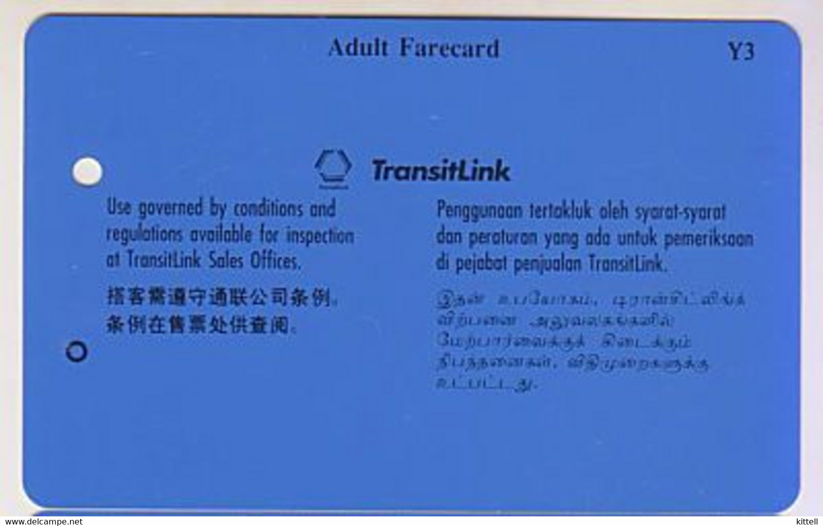 Singapore 3 Cards Unused Old Transport Subway Train Bus Ticket Card Transitlink FujiFilm Animals Whale Giraffe Panda - Mundo