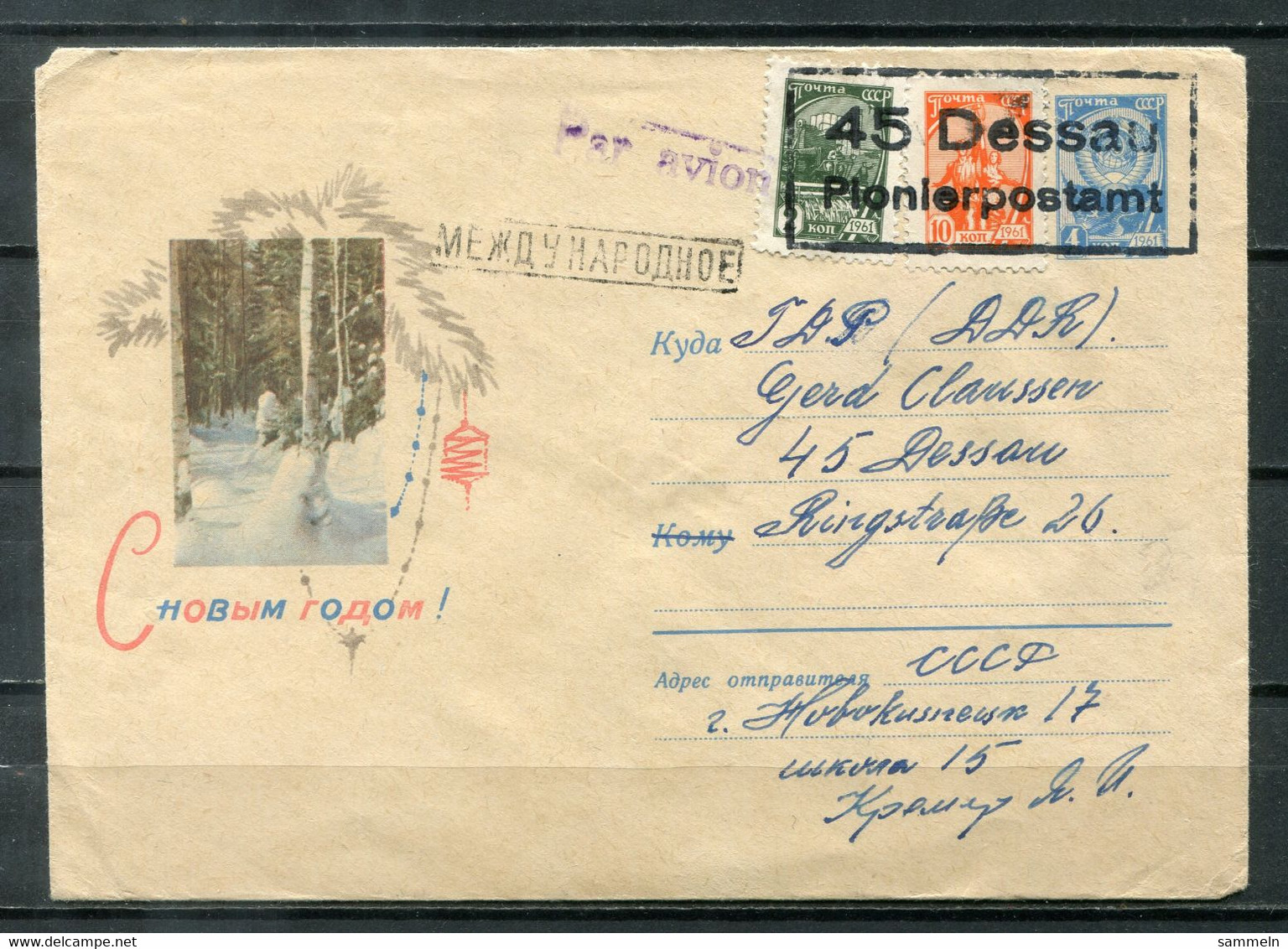 F0542 - UdSSR / DDR - Ganzsachen-Umschlag Mit Zusatz-Frankatur - Gestempelt "45 Dessau / Pionierpostamt" - 1960-69