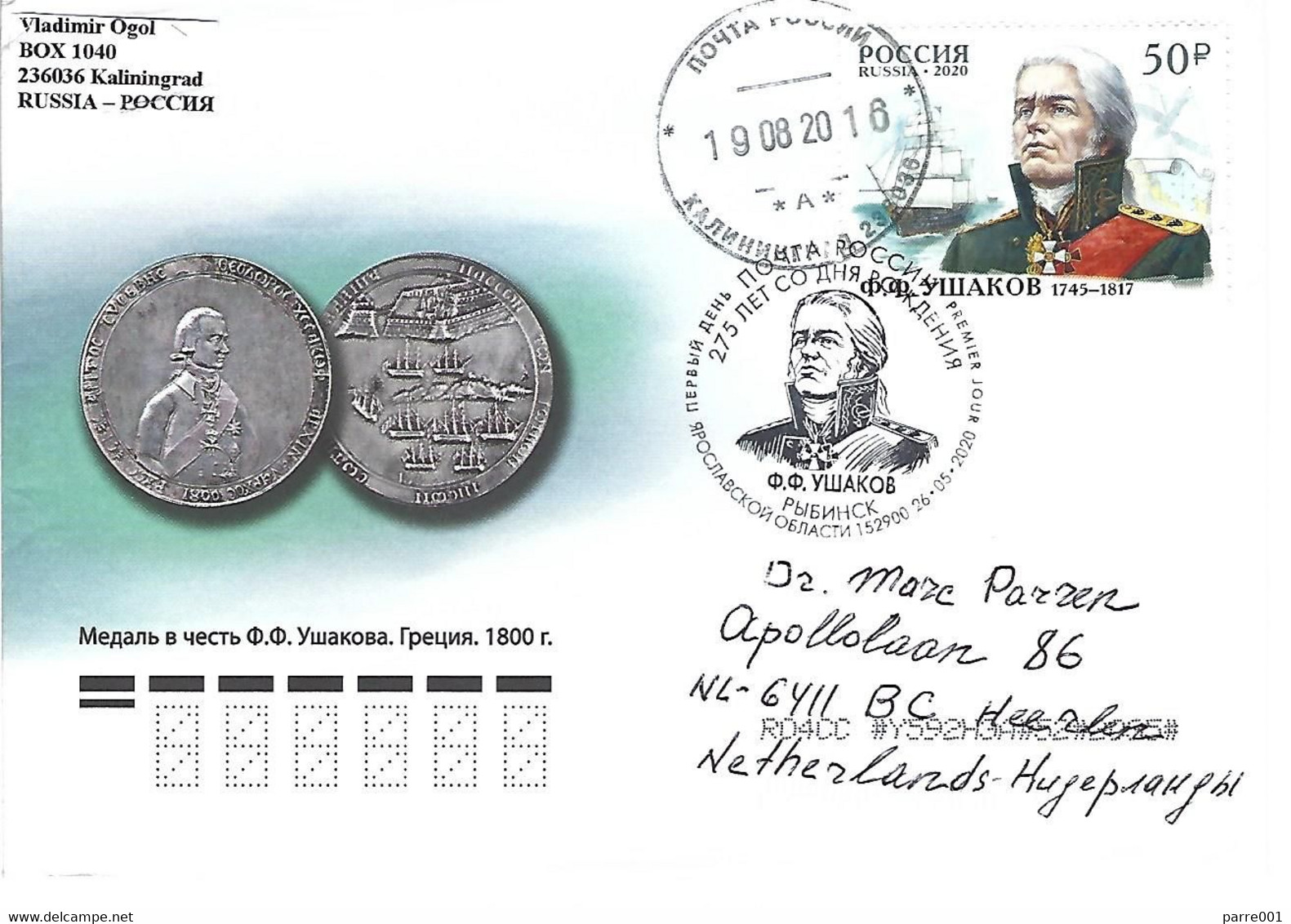 Russia 2020 Kaliningrad Yaroslavl Admiral Fyodor Ushakov Naval Commander Mediterranean Fleet Corfu Map FDC Cover + Stamp - Militaria