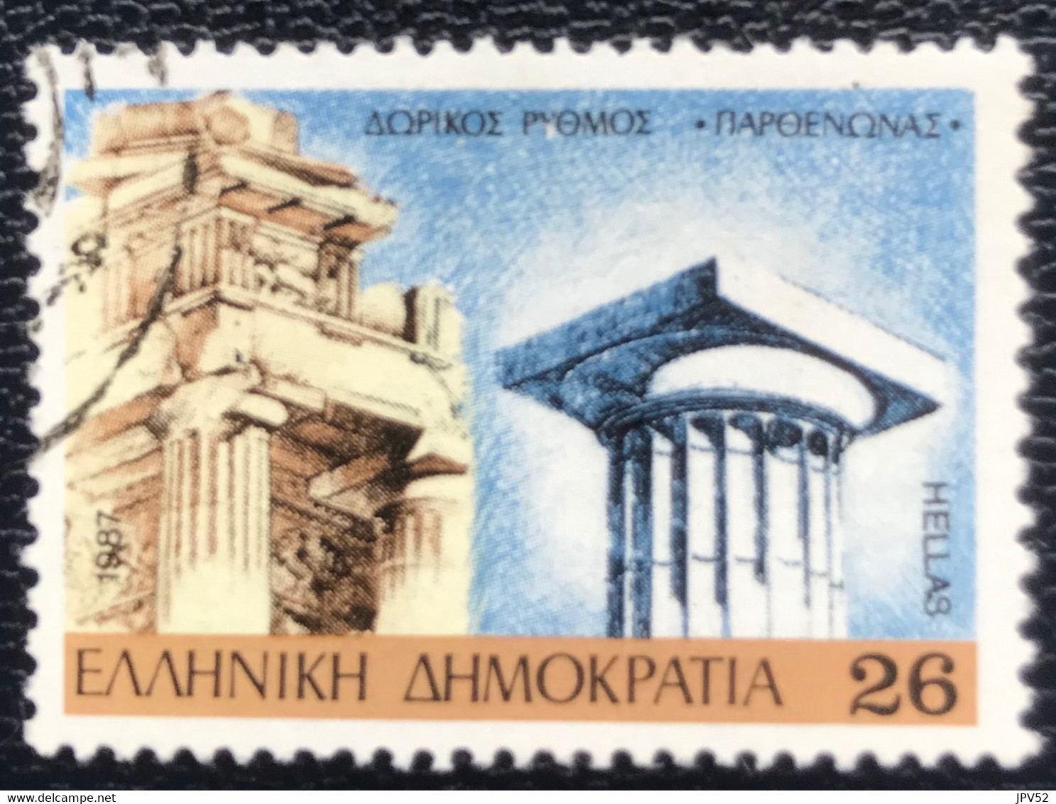 Greece - Griekenland - P3/24 - (°)used - 1987 - Michel 1664 - Zuilen - Gebraucht