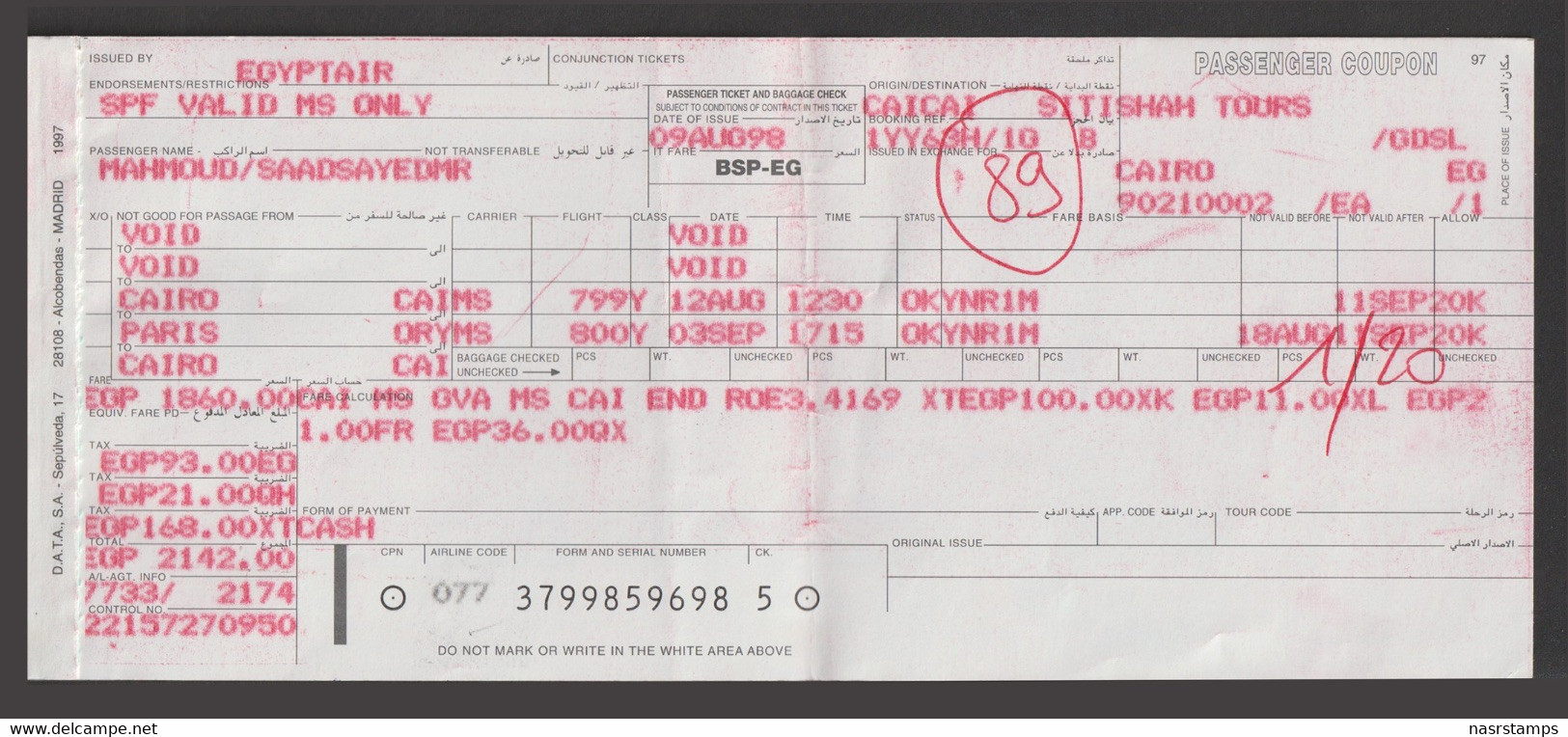 Egypt - 1998 - Passenger Ticket - Egypt Air - Brieven En Documenten