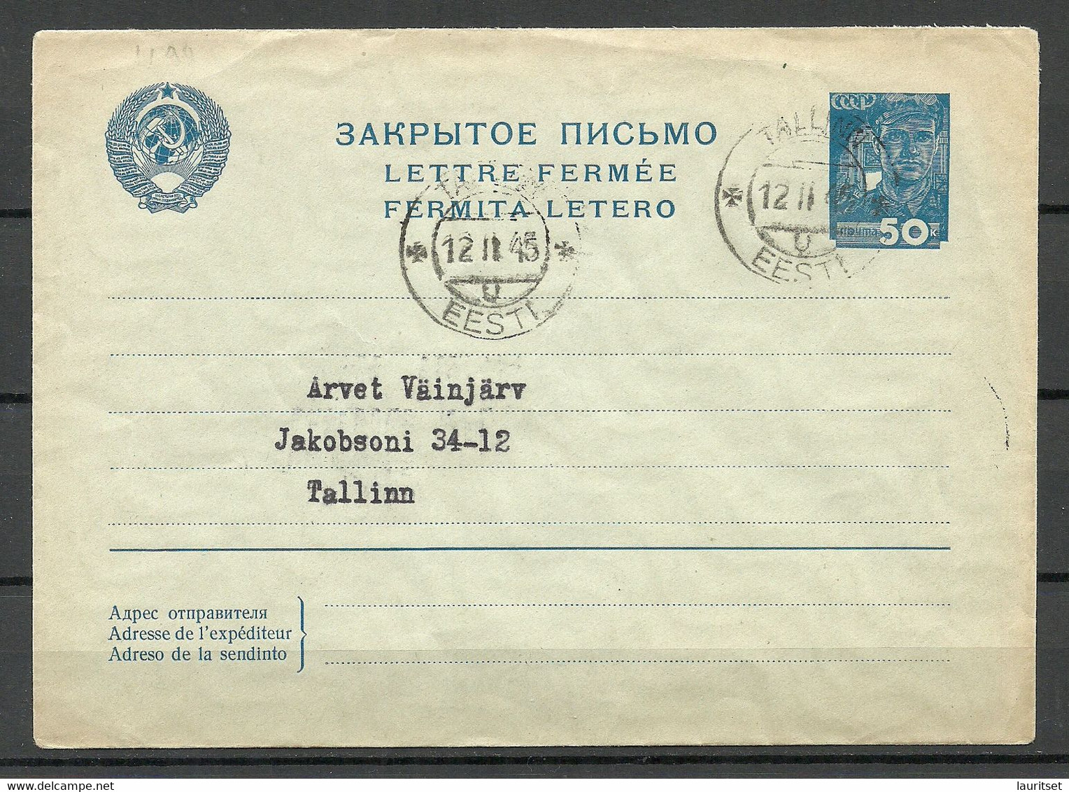 Soviet Union Stationery cover used in Estonia Estland 1945 still with cancel of Republic of Estonia