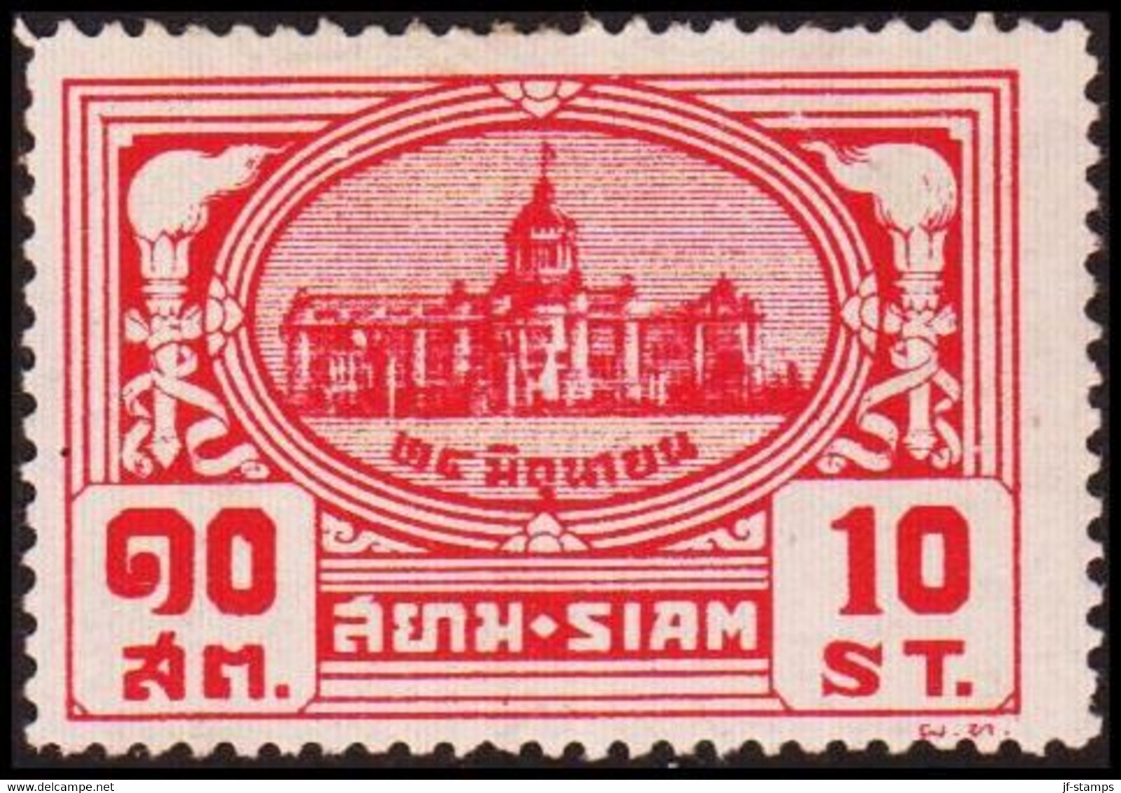 1939. Thailand. Mahaprasat, Bangkok 10 ST. Hinged. () - JF366686 - Autres & Non Classés