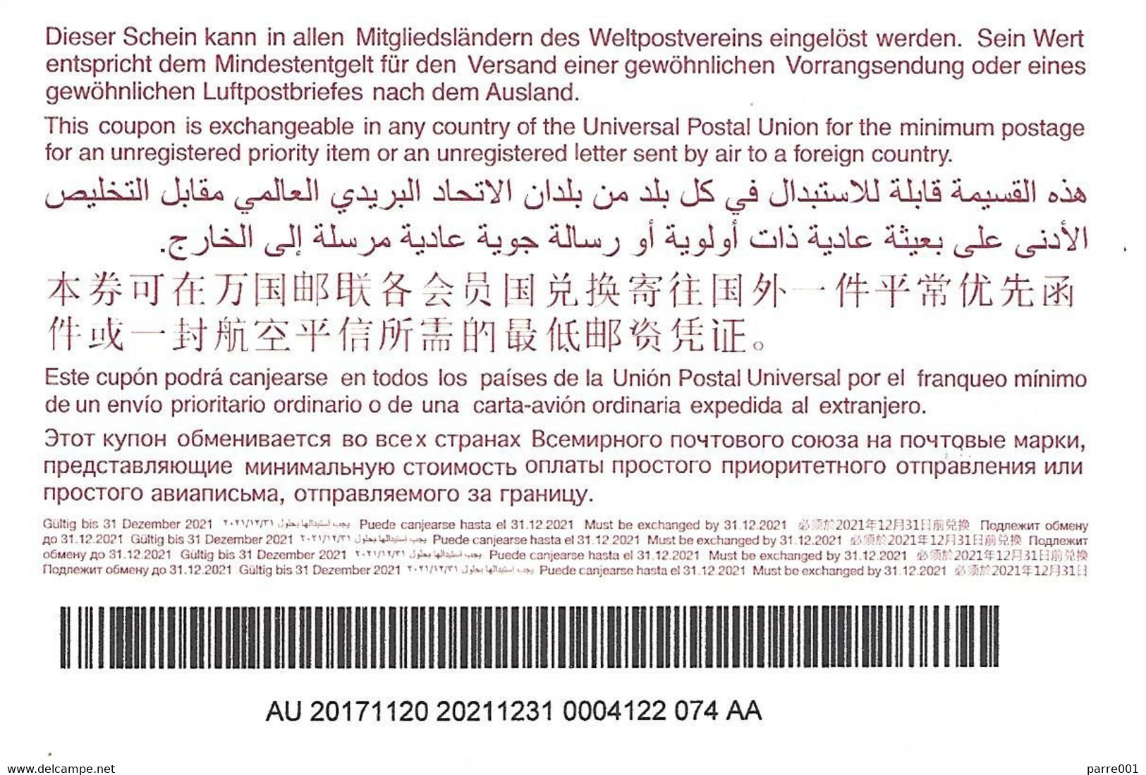 Australia 2019 Cheltenham Reply Coupon Reponse 110 Ans D'échanges Hologram Type T37 IRC IAS - Postal Stationery