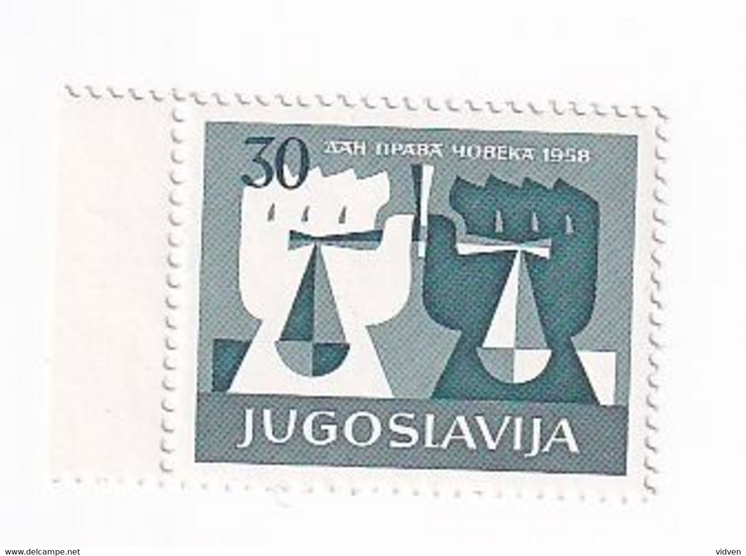 Jugoslavija Post Stamps - Andere & Zonder Classificatie