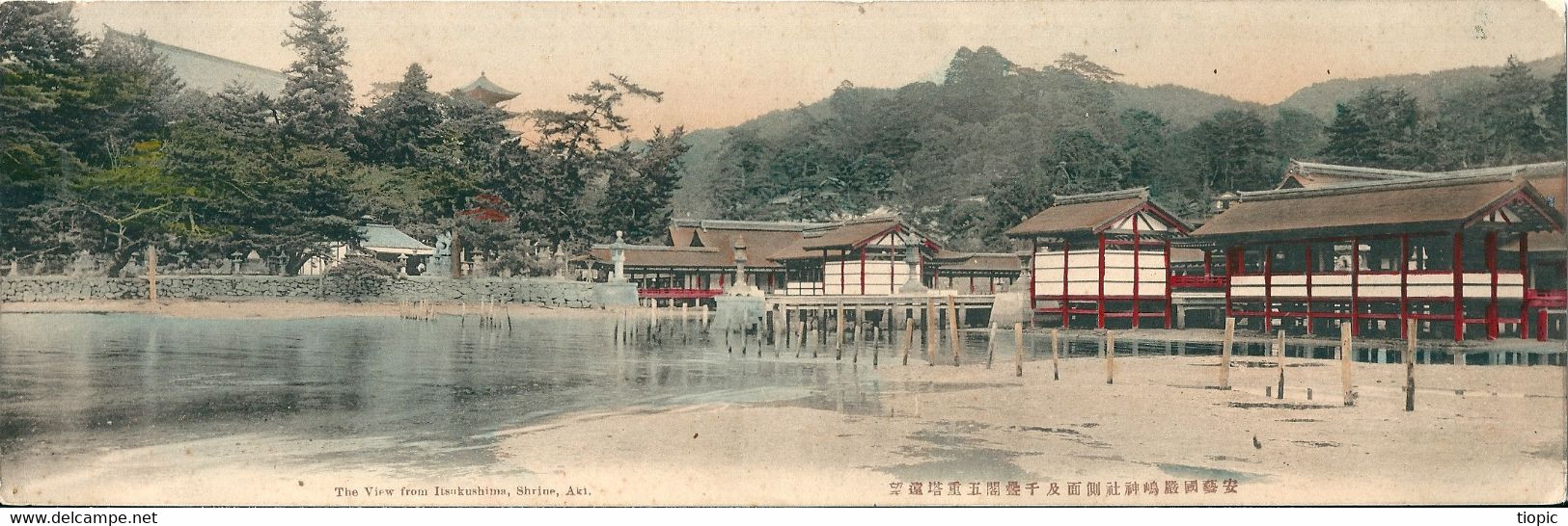 2 Superbes CPA Couleurs  ( F. 28 X 9 Cm ) De The View From   ITSUKUCHIMA , Shrine, Aki . -  ITSUKUCHIMA  Of  Aki . - Hiroshima