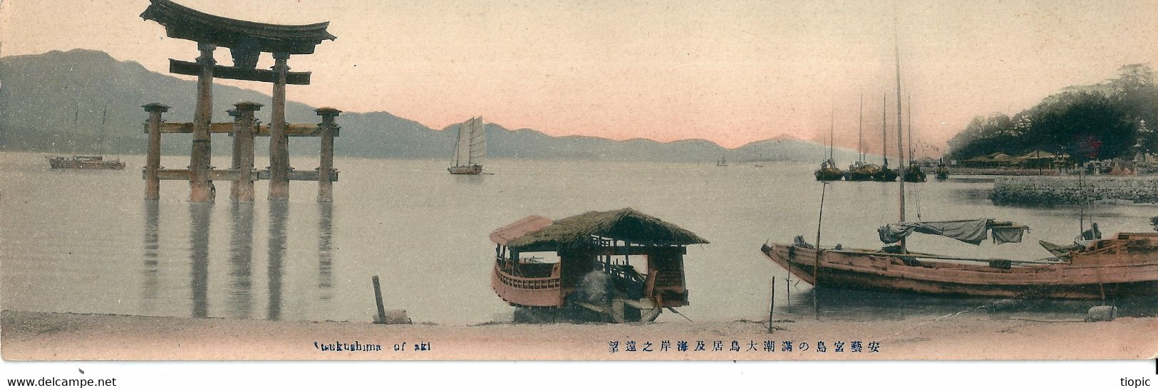 2 Superbes CPA Couleurs  ( F. 28 X 9 Cm ) De The View From   ITSUKUCHIMA , Shrine, Aki . -  ITSUKUCHIMA  Of  Aki . - Hiroshima