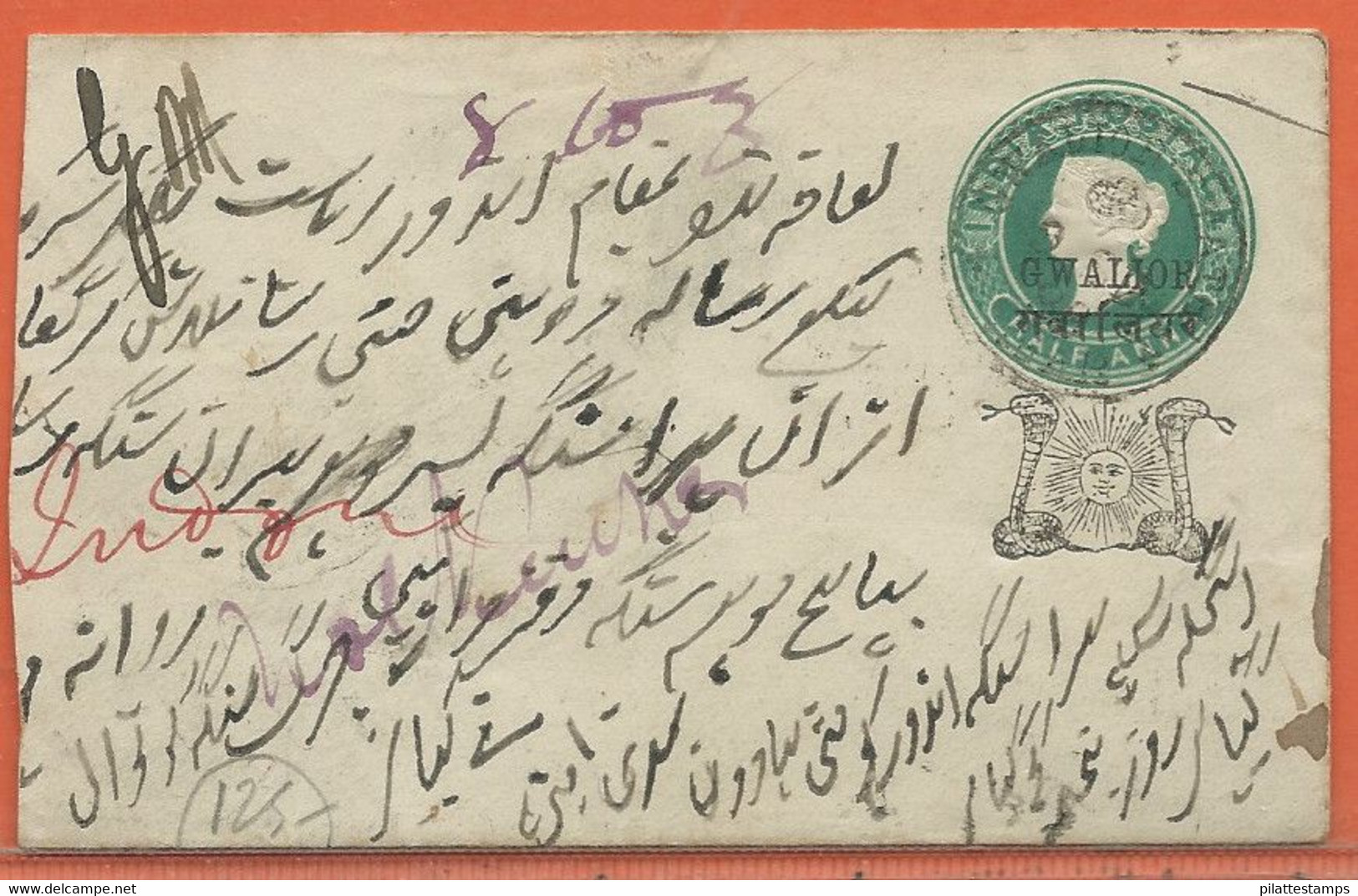 INDE GWALIOR ENTIER POSTAL SERPENTS DE 1889 - Gwalior