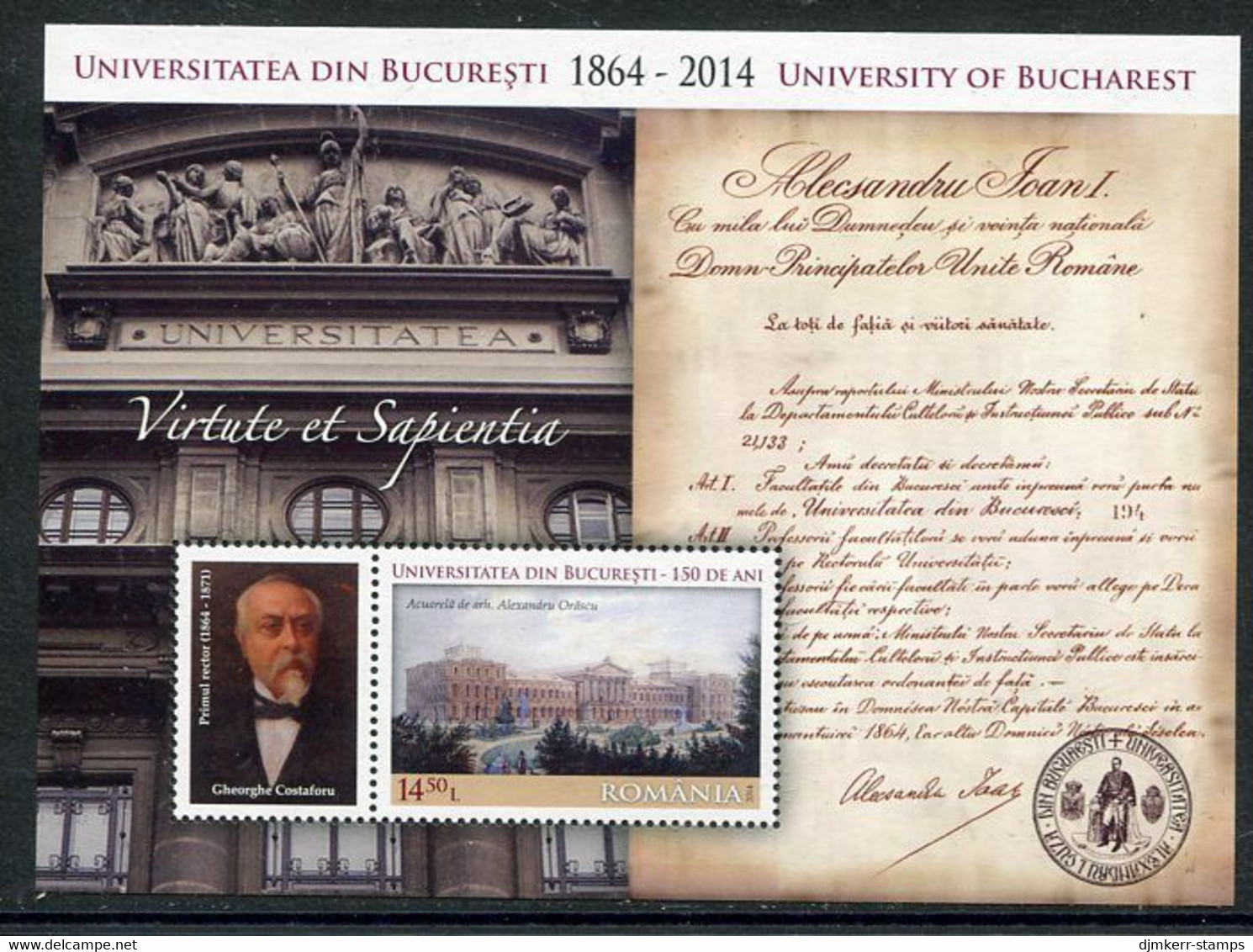 ROMANIA 2014 Bucarest University Block MNH / **.  Michel Block 598 - Blocs-feuillets