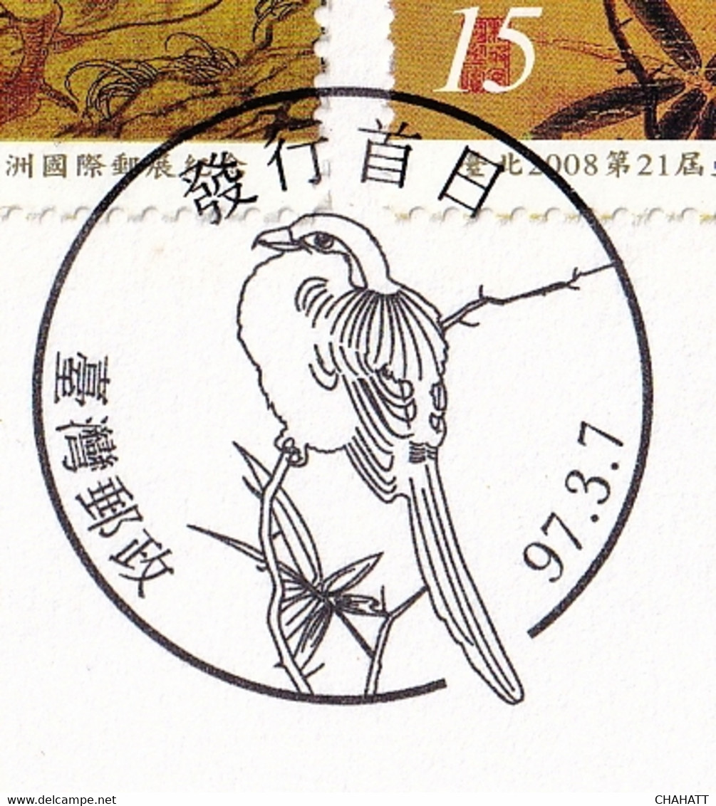 BIRDS-PEACOCKDUCKS-SONGBIRDS-SET OF 4 ON FDC-TAIWAN-1997-FC2-103 - Pauwen