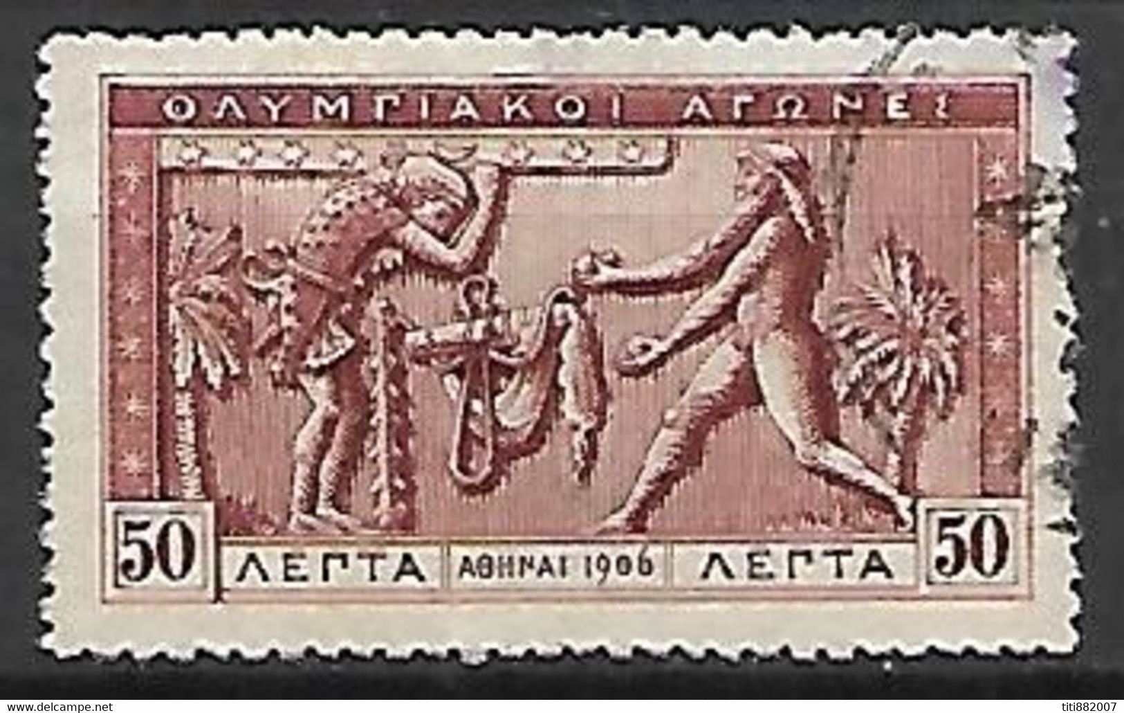 GRECE     -    1906 .   Y&T N° 174 Oblitéré.   Atlas Et Hercule - Usados