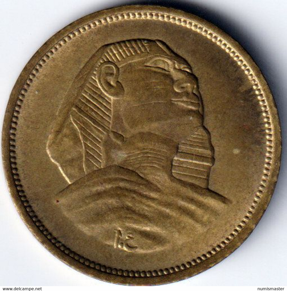 EGYPT 5 MILLIEME 1375 AH / 1956 AD , HIGH GRADE - Egypte