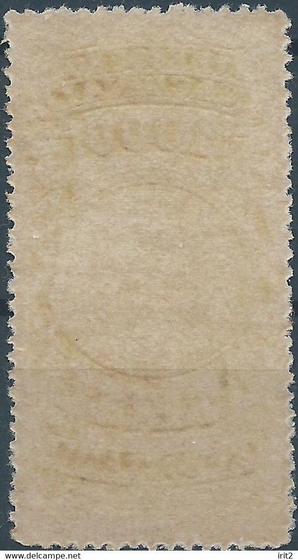 Brazil Brazile,Revenue Stamp Tax National Treasure 1000Reis,Used - Service