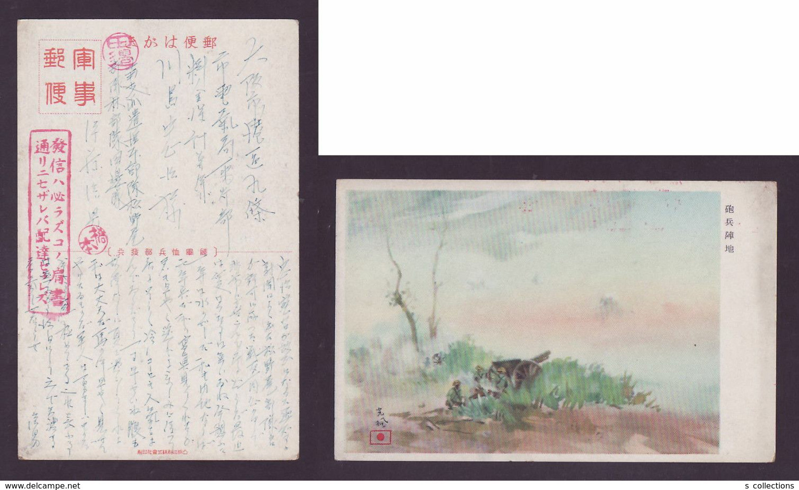 JAPAN WWII Military Japanese Soldier Picture Postcard South China WW2 MANCHURIA CHINE MANDCHOUKOUO JAPON GIAPPONE - 1941-45 Cina Del Nord