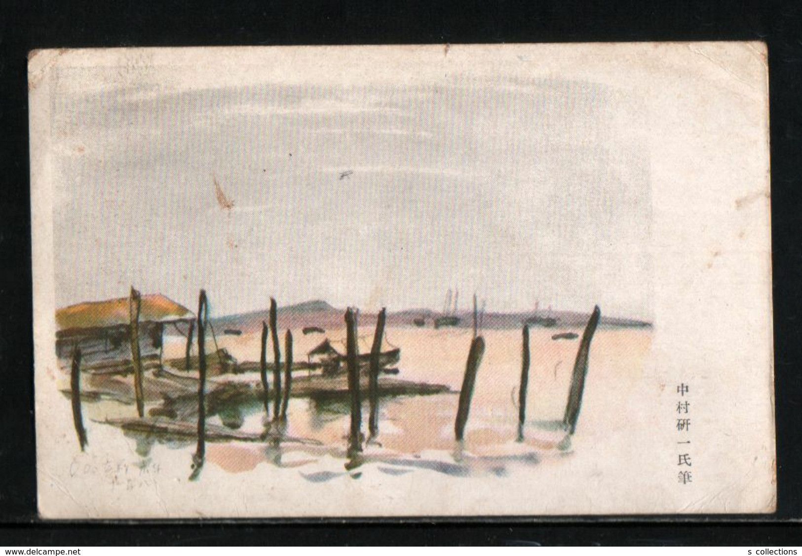 JAPAN WWII Military Picture Postcard Central China WW2 MANCHURIA CHINE MANDCHOUKOUO JAPON GIAPPONE - 1943-45 Shanghai & Nankin