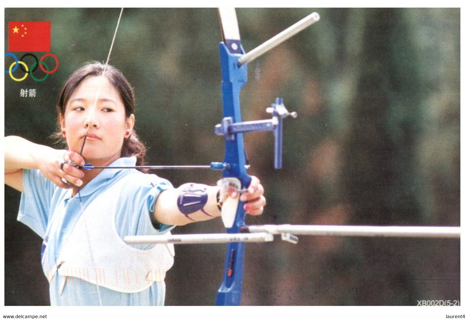 (R 13) China Posted To Australia (with Stamp) Olympic Gmaes Archery - Tir A L'Arc - Tir à L'Arc