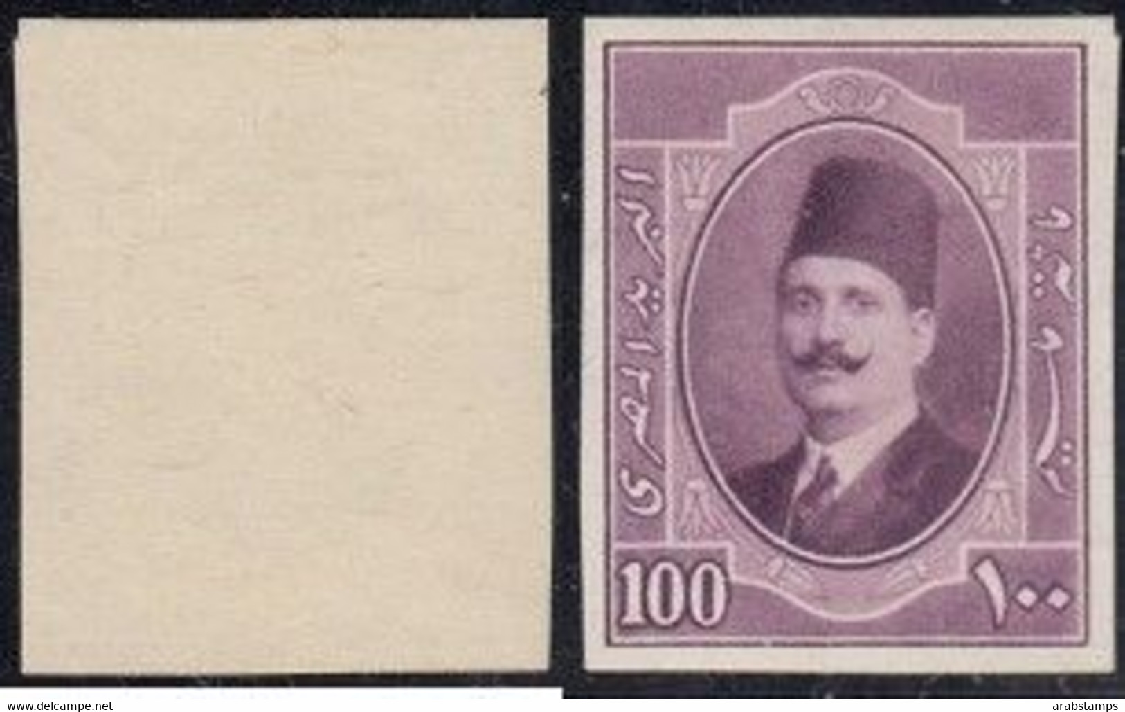 1923 Egypt King Fouad 100Mills Essays IMPERF S.G 120 MNH - Neufs