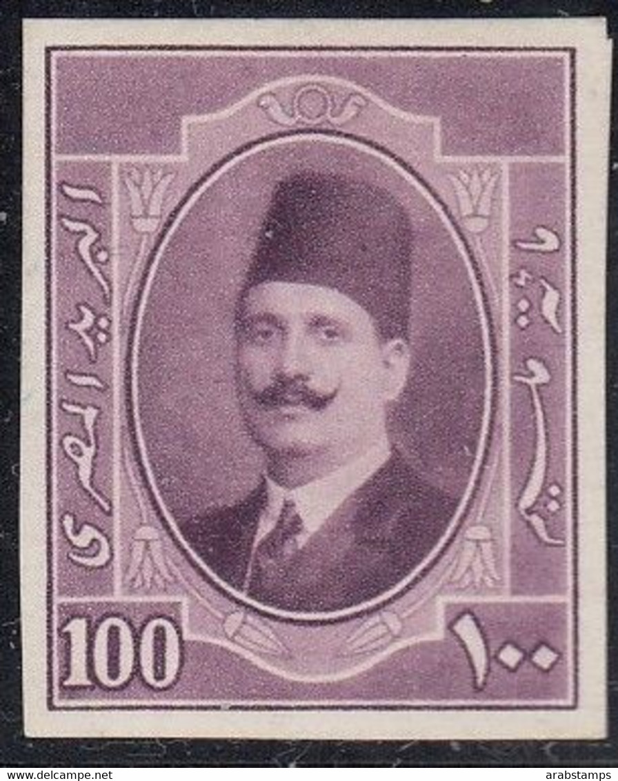 1923 Egypt King Fouad 100Mills Essays IMPERF S.G 120 MNH - Neufs