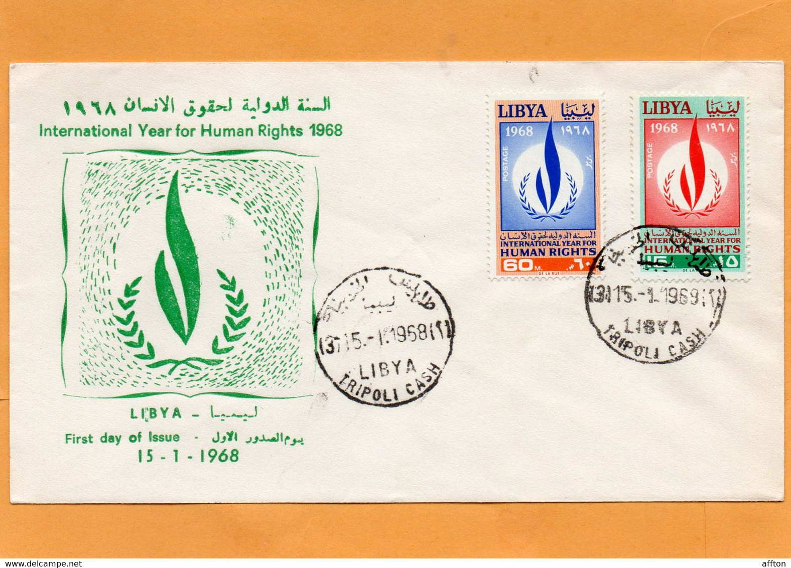 Libya UN 1968 FDC - Libië