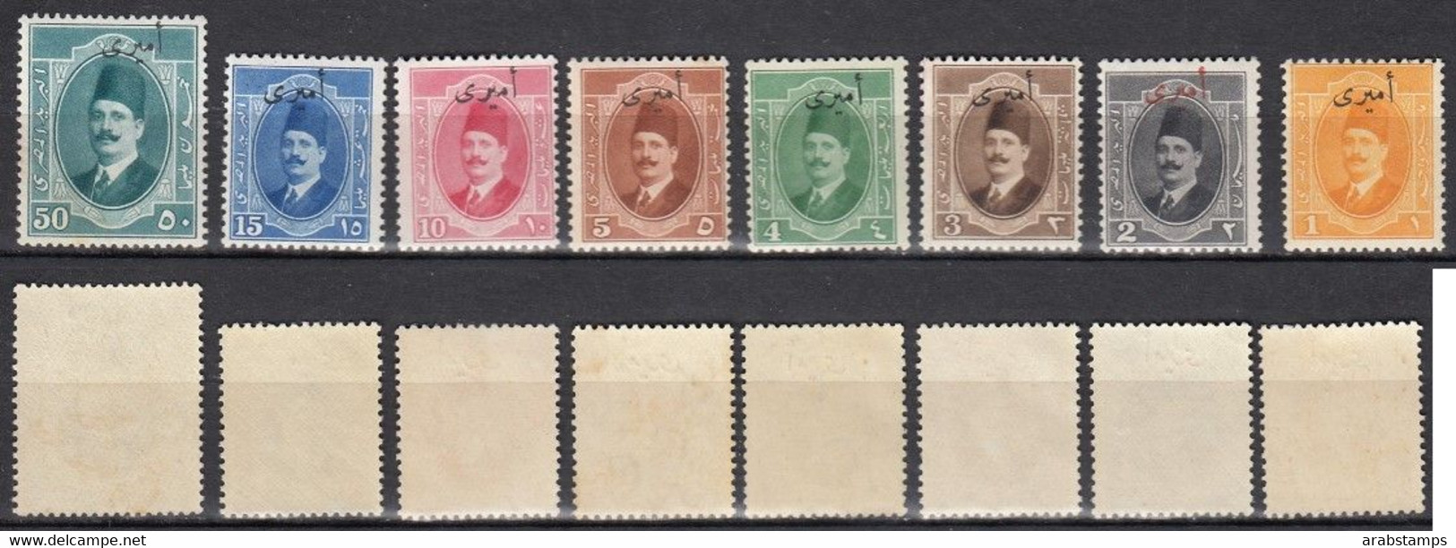 1924 Egypt King Fouad Regular Issue Overprinted AMIRI Complete Set 8 Values Very Rare MNH - Neufs