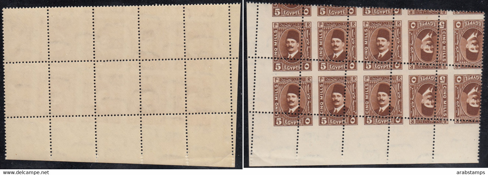 1936 Egypt King Faud  Corner Misperf  ٍRoyal Collection 5 Mills With A Watermark S.G236 Very Rare MNH - Ongebruikt