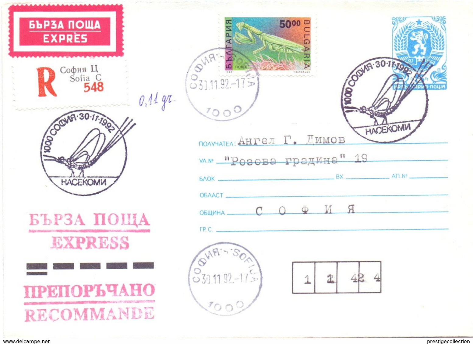 BULGARIA EXPRES  END REGISTRED MAIL 1992  POST MAIL  COVER    (OTT200137) - Express