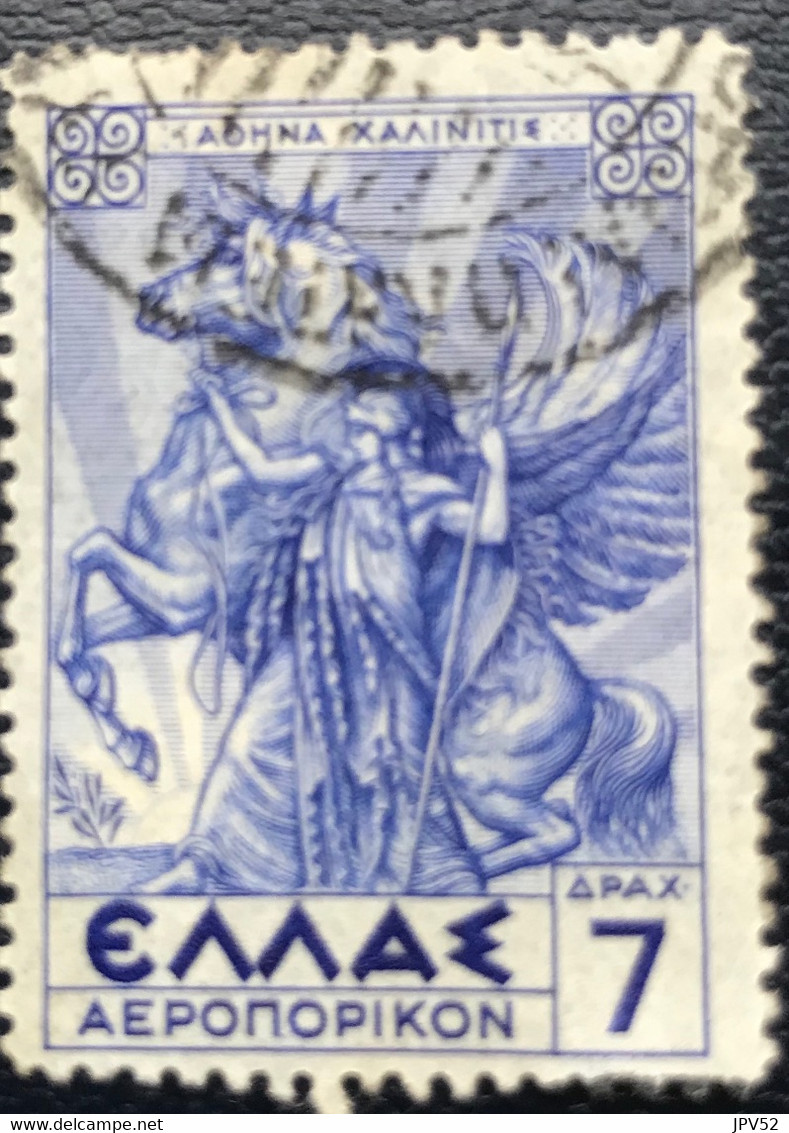 Greece - Griekenland - P3/26 - (°)used - 1935 - Michel 377 - Athene En Pegasos - Usati