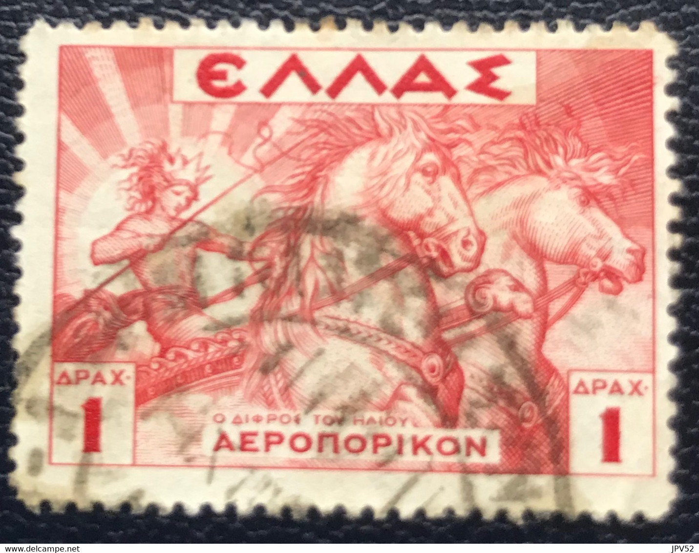 Greece - Griekenland - P3/26 - (°)used - 1935 - Michel 374 - Helios En De Zonnewagen - Usati