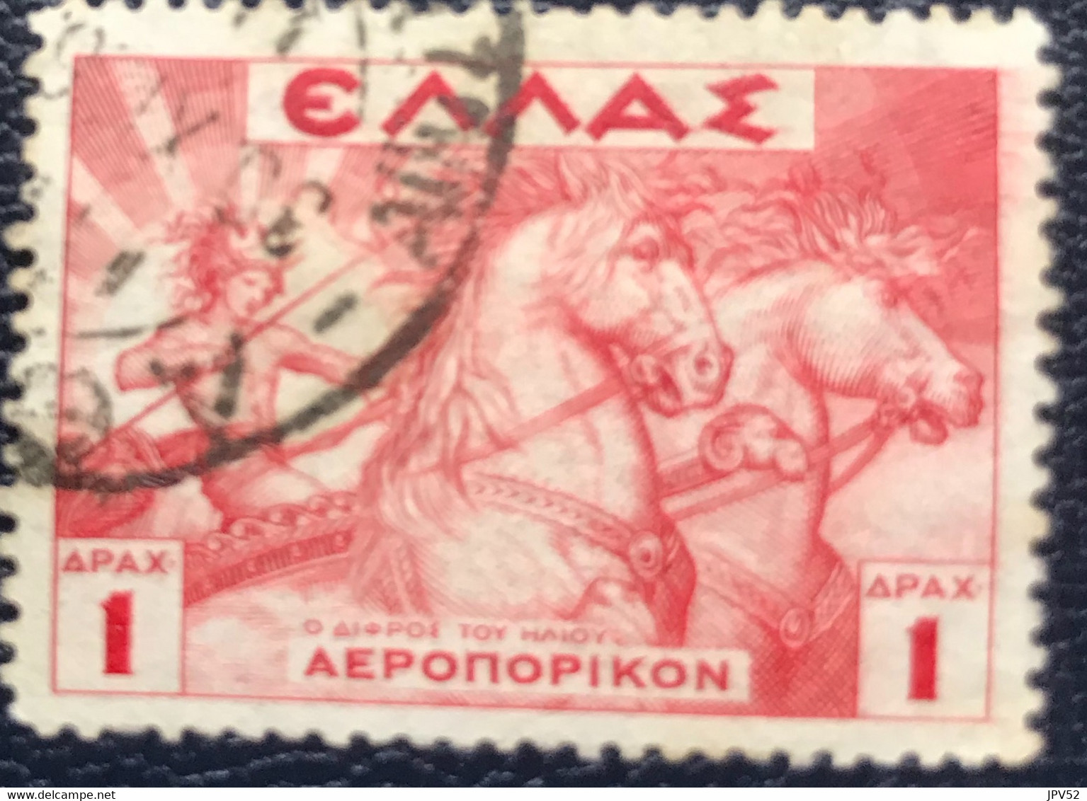 Greece - Griekenland - P3/26 - (°)used - 1935 - Michel 374 - Helios En De Zonnewagen - Usati