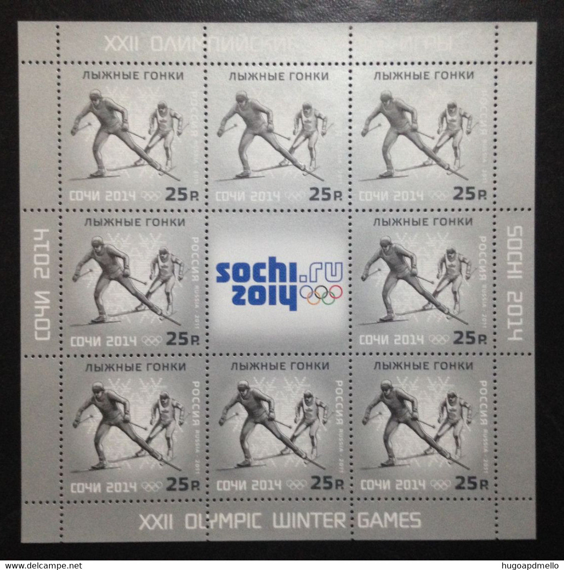 RUSSIA, Uncirculated Souvenir Sheet, « SOCHI 2014 », « Speed Skating », 2014 - Winter 2014: Sochi