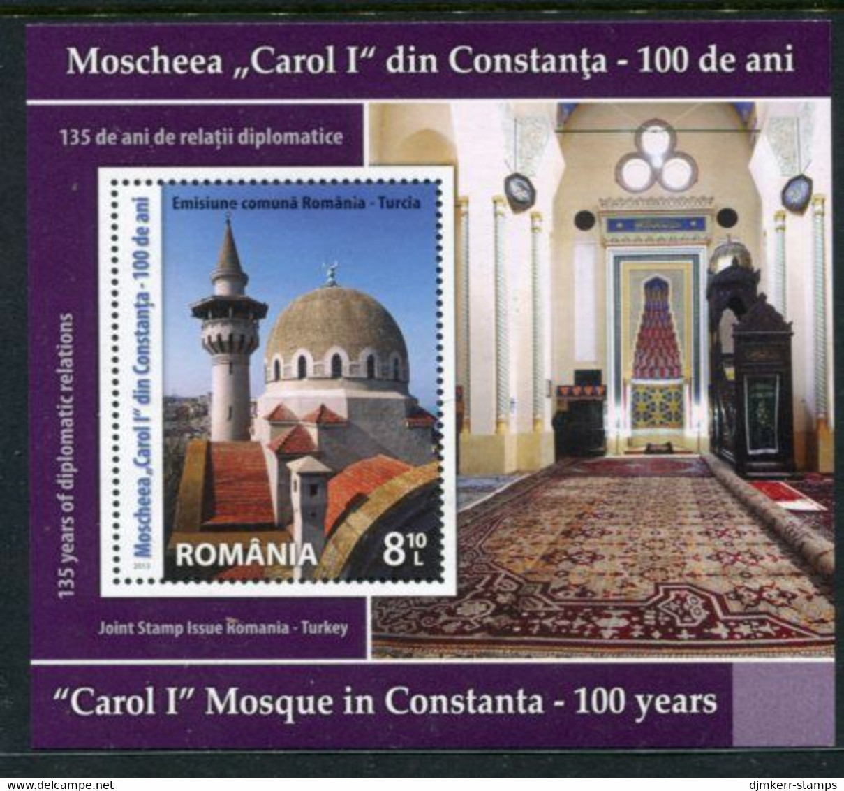 ROMANIA 2013 Mosque, Relations With Turkey Block MNH / **. Michel Block 573 I - Hojas Bloque