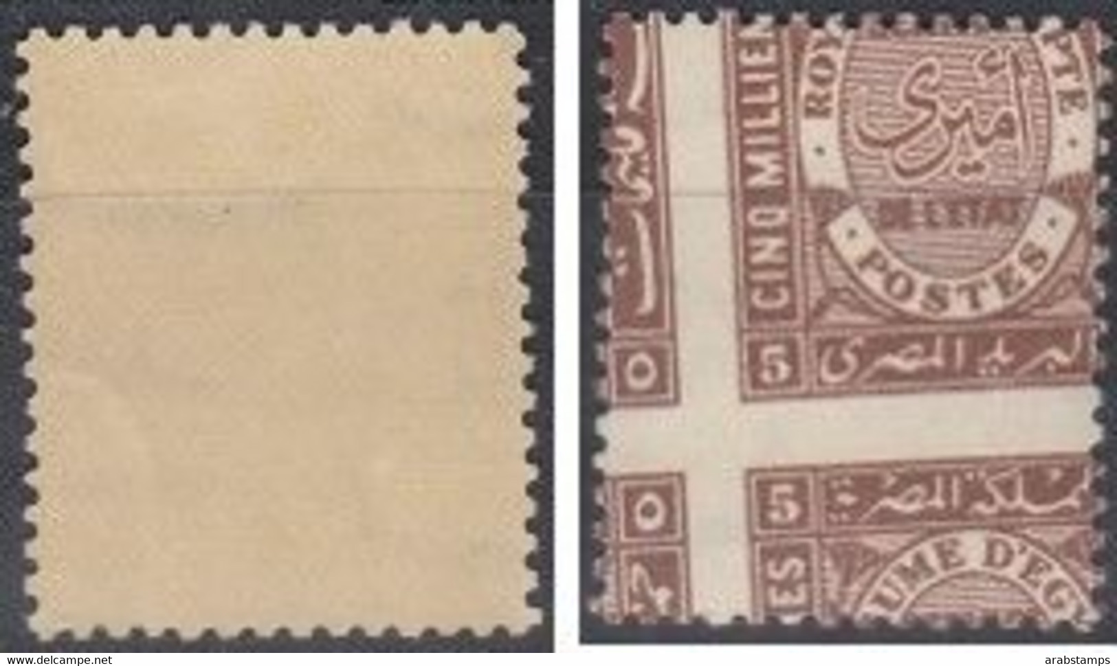 1926 Egypt OFFICIAL Royal Perforations 5 Mills S.G.O142 MNH - Unused Stamps