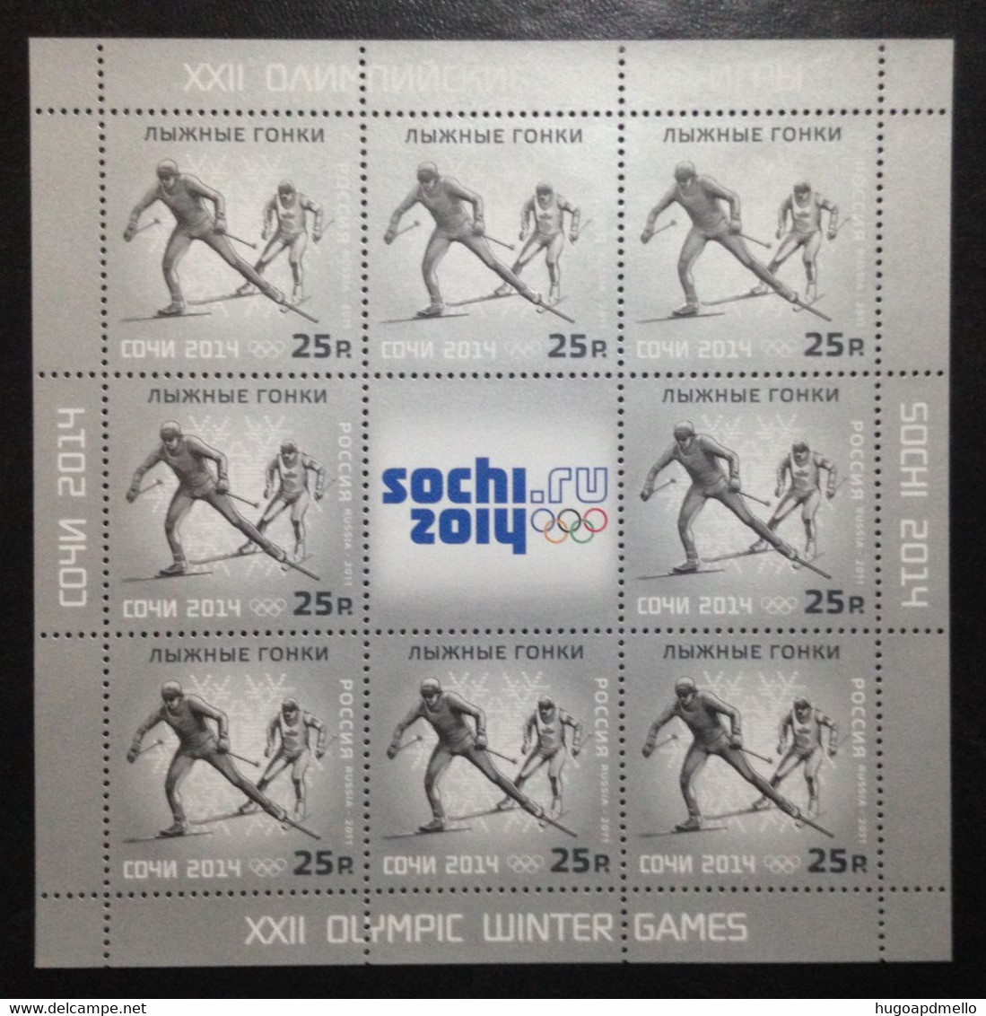 RUSSIA, Uncirculated Souvenir Sheet, « SOCHI 2014 », « Ski Cross Country », 2014 - Winter 2014: Sochi