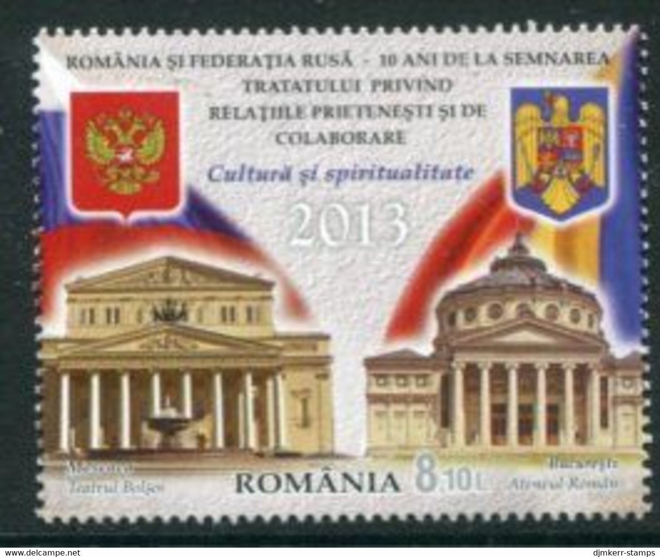 ROMANIA 2013 Treaty With Russian Federation MNH / **. Michel 6725 - Nuevos