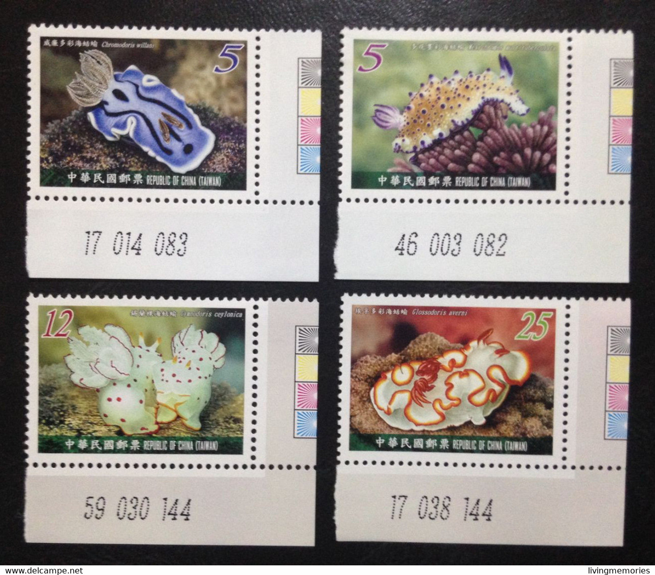 79AC, TAIWAN, Uncirculated Stamps, « CORALS », Sea Life - Other & Unclassified