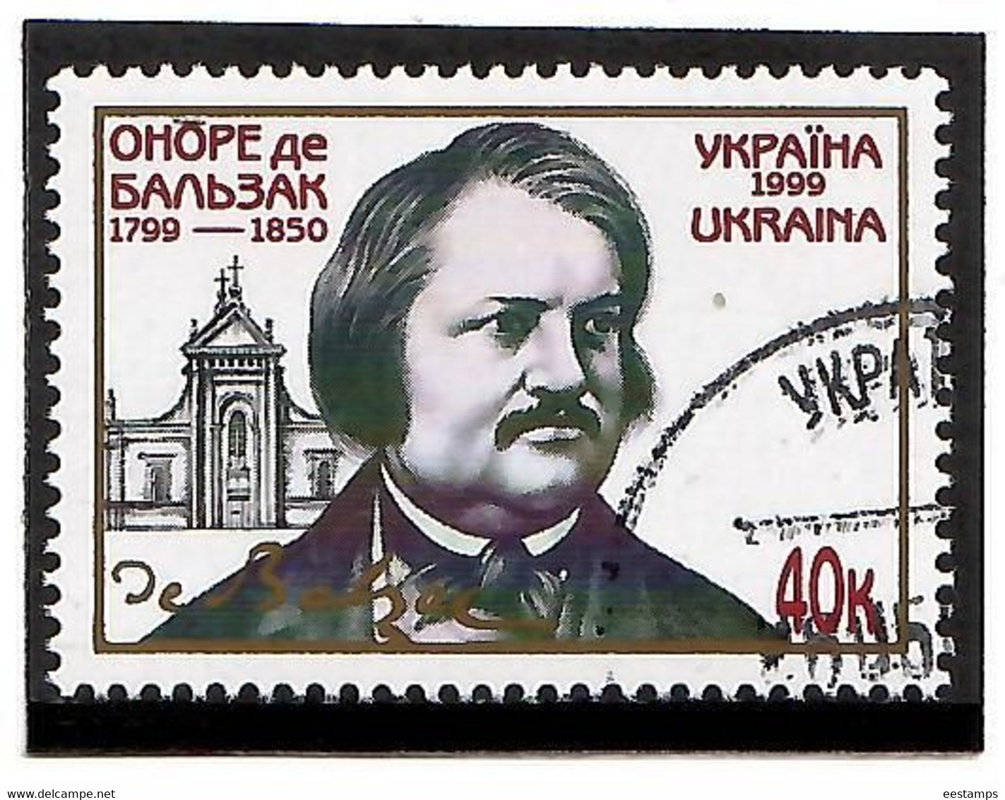 Ukraine 1999 . Honore De Balzac-200. 1v: 40k.  Michel # 305 (oo) - Ukraine