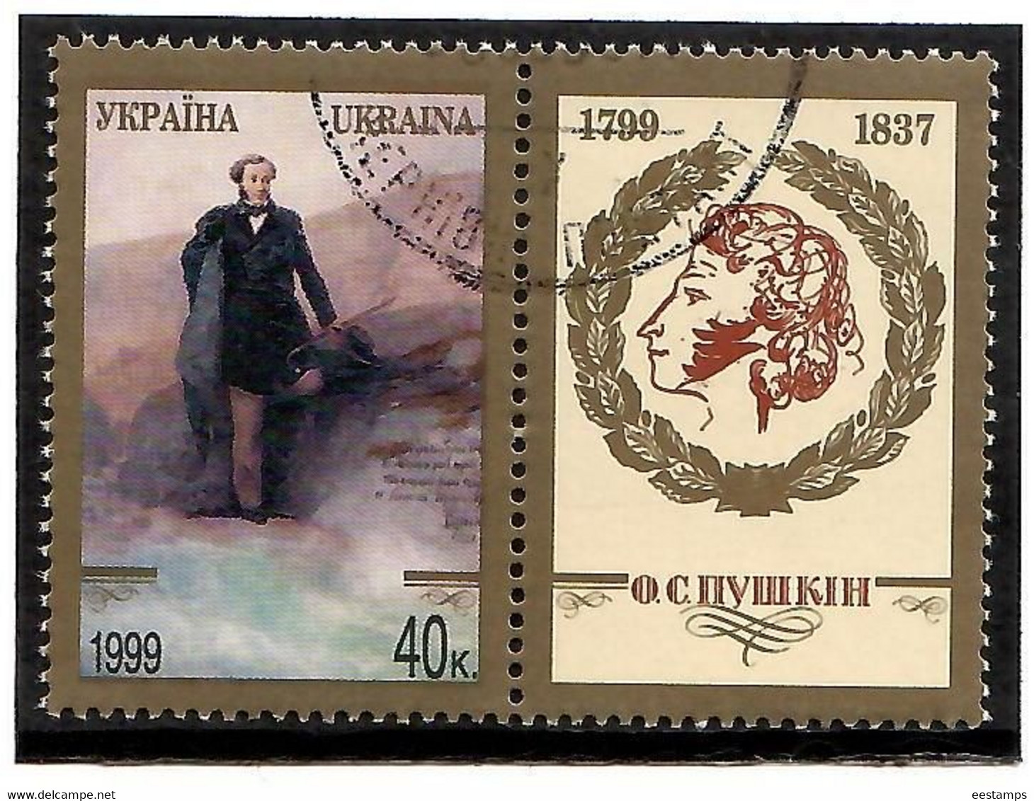 Ukraine 1999 . Poet A.S.Pushkin-200. 1v: 40k +label.   Michel # 307 (oo) - Ukraine